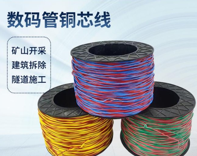 城厢如何正确使用放炮线爆破母线