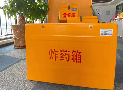 城厢炸药箱的意义