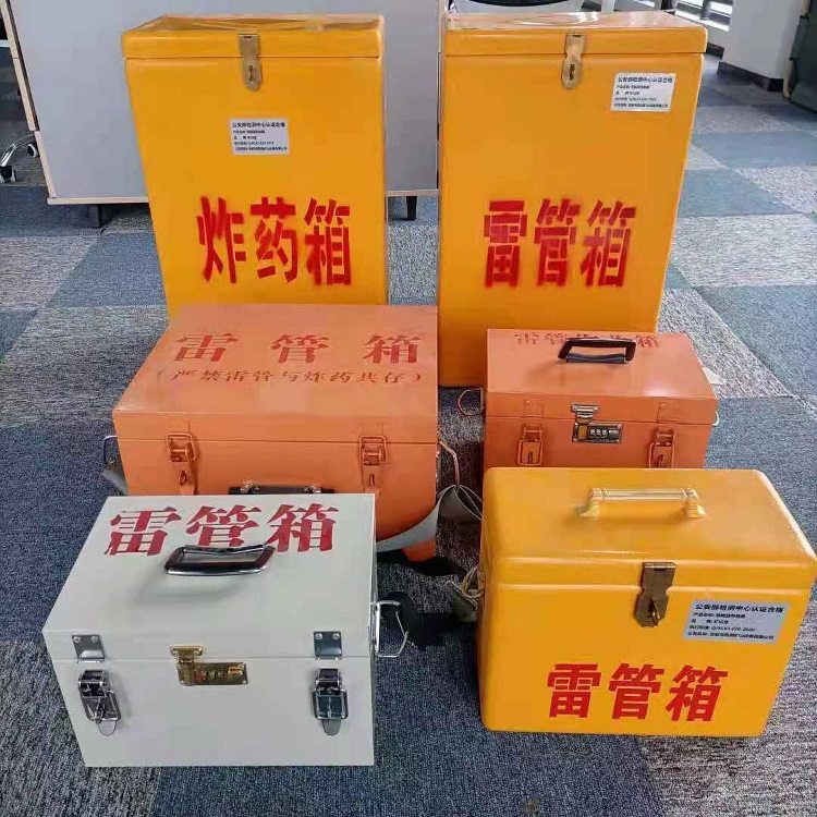 城厢矿山民爆物品存储怕违规？火工品存放箱这样选才合规又安全