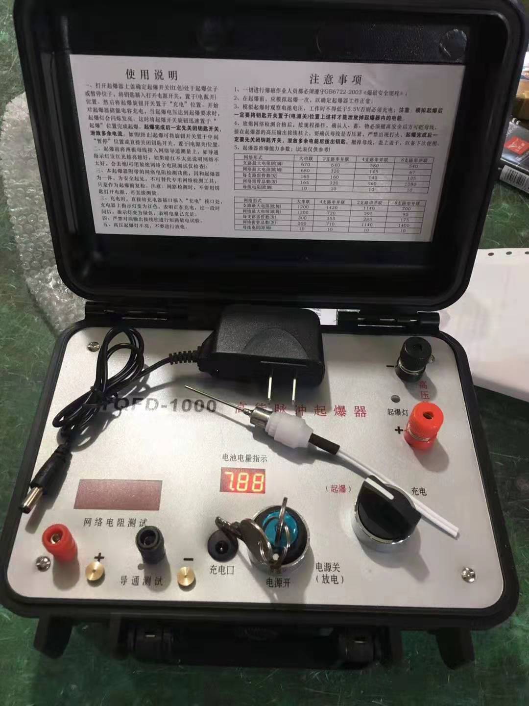 城厢发爆器（矿用起爆器）：爆破作业的“总开关”，你真的了解它吗？
